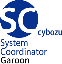 System Coordinator Garoon