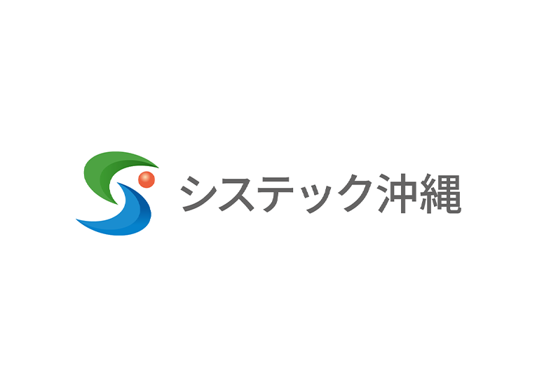 システック沖縄