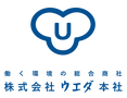 株式会社ウエダ本社