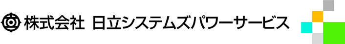 株式会社日立システムズパワーサービス