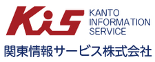 関東情報サービス株式会社