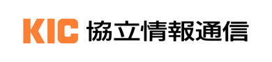 協立情報通信株式会社
