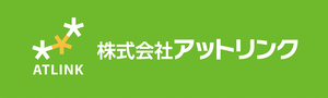 株式会社アットリンク