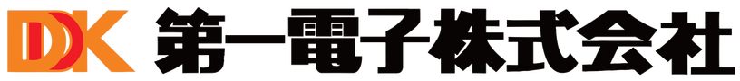 第一電子株式会社